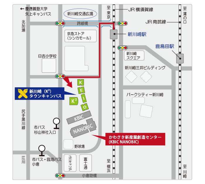 アクセス 慶應義塾大学 新川崎タウンキャンパス アクセス 慶應義塾大学 新川崎タウンキャンパス