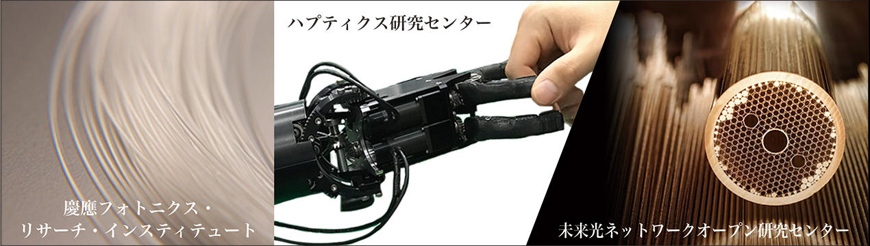 K2研究センター