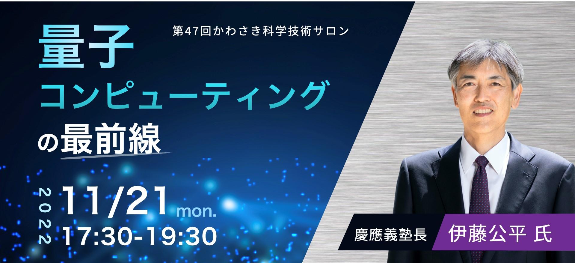 トリミング後科技サロンバナー納品.jpeg