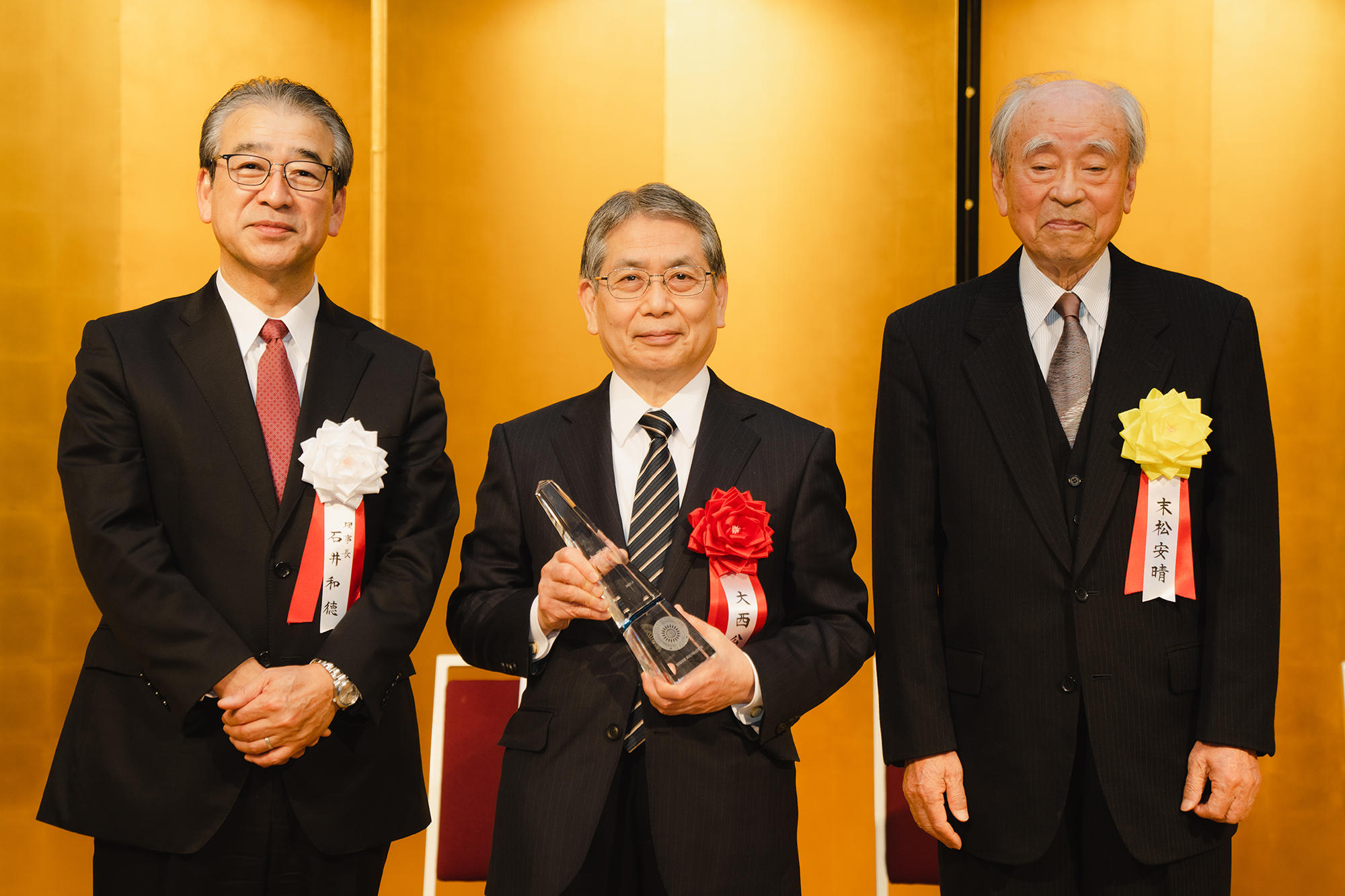 大西公平特任教授ヒロセ賞」