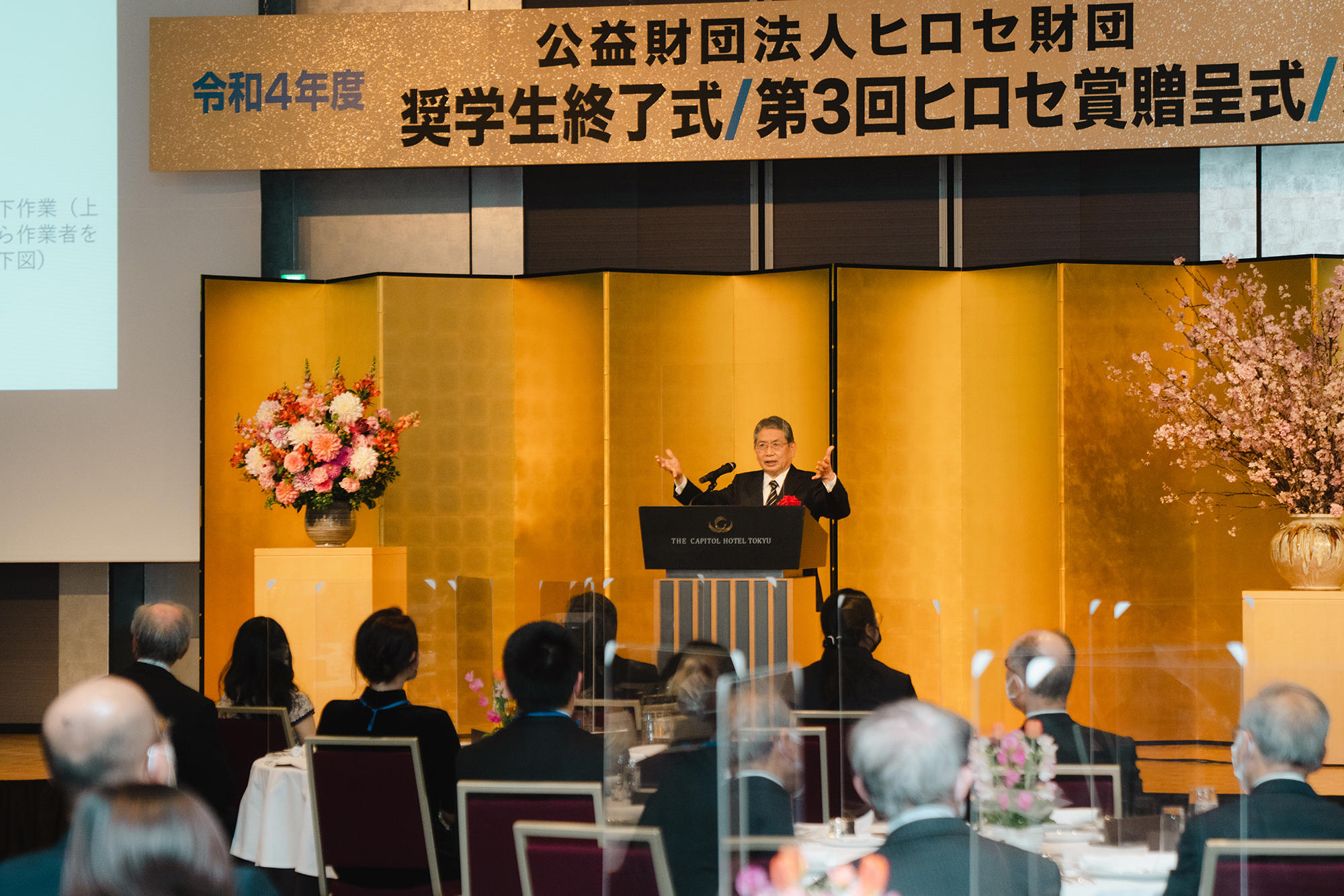 大西公平特任教授ヒロセ賞