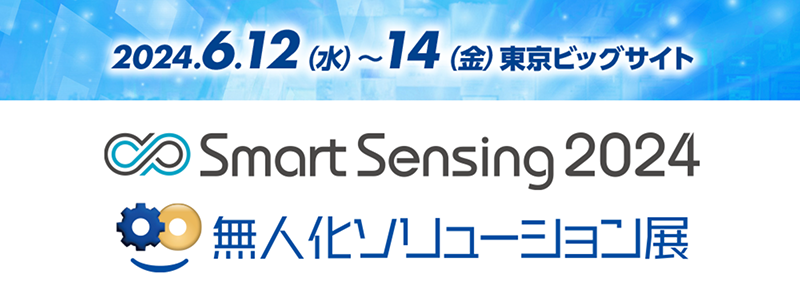 smartsensingexpo2.png