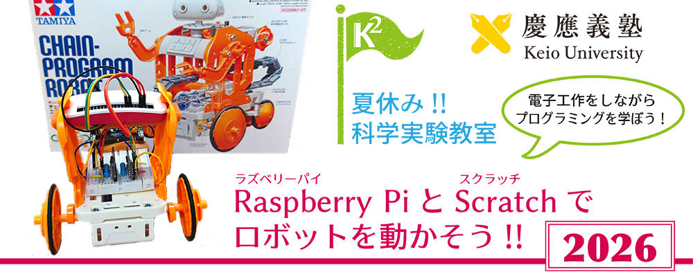 Raspberry_pi_header.jpg