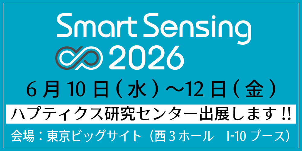 smartsenshing直前バナー.jpg