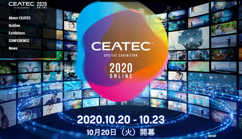 ceatec2020_o.jpg