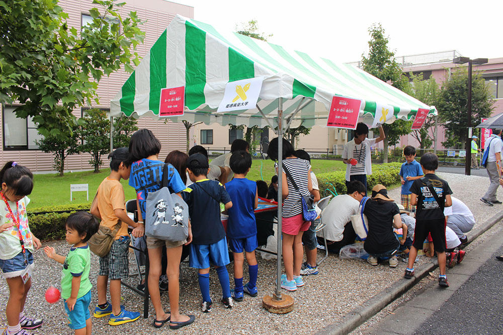 矢上祭実行委員会