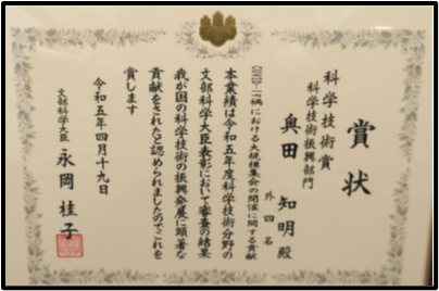 K2-K101B-2024-06-award.png